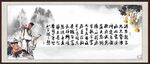 孙思邈名言