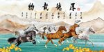 马到成功