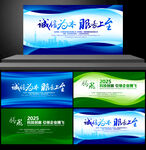 科技
