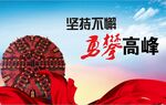 地铁盾构画面
