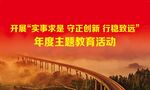 地铁盾构画面