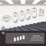 廉政楼梯文化墙