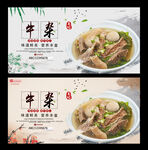 牛杂