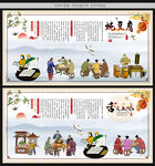 炖豆腐