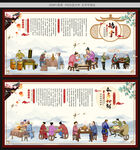 鹅掌