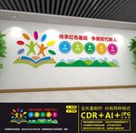 新时代新青年