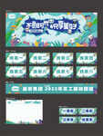 不负时光 悦享美好