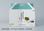 茶叶包装