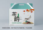 茶叶包装