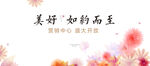 洋房主画面