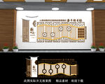 新时代文明实践