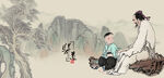 中医文化中医
