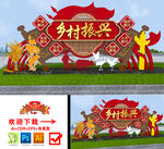 乡村振兴雕塑