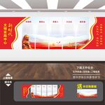 新时代文明实践中心