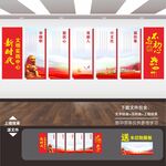 新时代文明实践中心