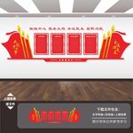 政协