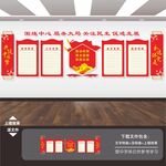 政协文化墙