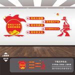 民族团结五个认同文化墙