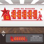 五个认同