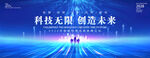 科技KV