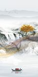 大气简约山水玄关 Tif分层