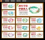 公益广告