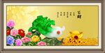 百财图