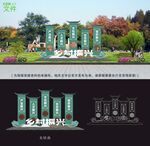 乡村振兴雕塑