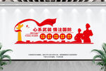 人民武装