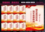 意识形态工作