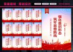 意识形态