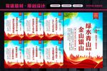 绿水青山
