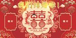 我们结婚啦