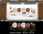 养老文化墙