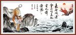 行路难