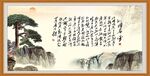 沁园春雪