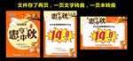 中秋海报