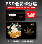 中秋月饼卡片