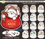 2023 新年台历
