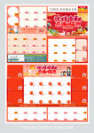 浓情中秋 感谢师恩