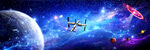 星空大图