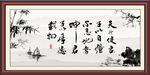天行健 地势坤