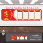 工会