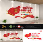 劳模精神图片