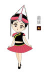 畲族少女