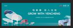 洋房主画面图片