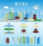 丽水地标建筑剪影