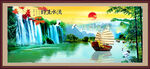 一帆风顺