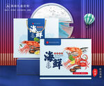 海鲜包装