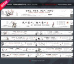墙画